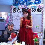 「歌と朗読の会」大絶賛！(令和7年)