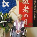 敬老の日、いつもありがとうございます（令和7年）