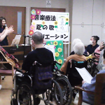 皆でお歌を歌って音楽療法♪（令和8年）